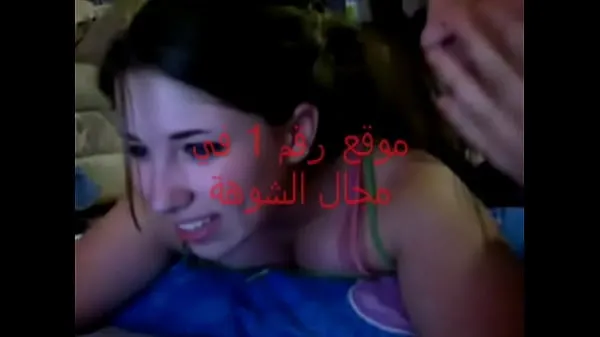 Nowa Porn Morocco Sexświeża tuba