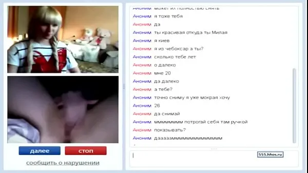 Sexual conversations in a chat with a Russian girl أنبوب جديد جديد