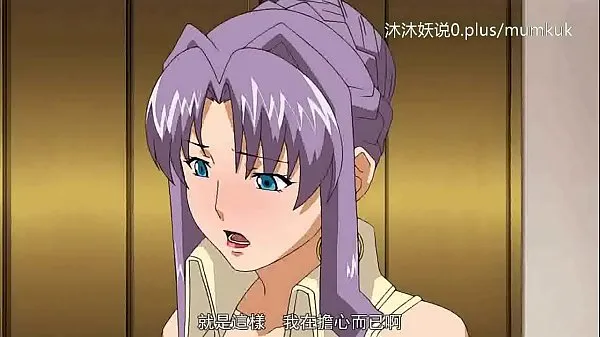 Uusi Beautiful Mature Collection A29 Lifan Anime Chinese Subtitles Mature Mother Part 3 tuore putki