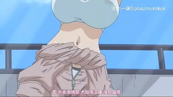 Nuovo A103 Anime sottotitoli in cinese Piccola classe di lavoro Parte 1tubo fresco