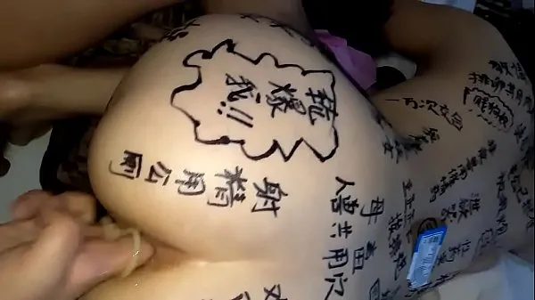 China slut wife, bitch training, full of lascivious words, double holes, extremely lewd أنبوب جديد جديد
