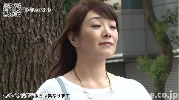 Νέος First Shooting Married Woman Document Tomoyo Miyazawa φρέσκος σωλήνας