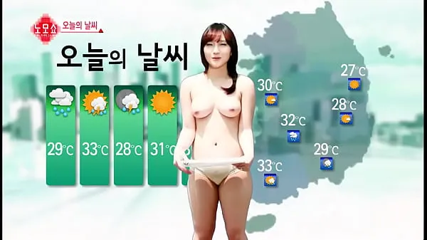 Korea Weather Tiub baharu baharu