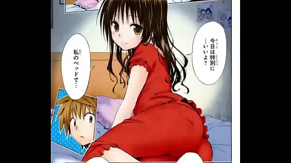 To Love Ru manga - all ass close up vagina cameltoes - download Tube baru yang baru