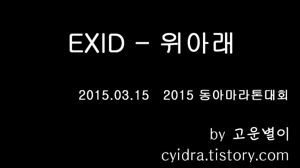 Nowa Official account [喵泡] South Korean girl group EXID red dress ultra-short outdoor hot dance (15.03.15świeża tuba