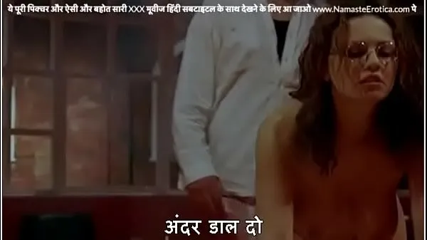 ใหม่ teacher on honeymoon tells husband to call her a Bitch with HINDI subtitles by Namaste Erotica dot com Tube ใหม่
