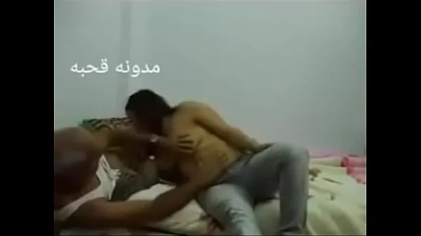 Новый Секс арабского египтянина sharmota balady кроткая арабка долгое времясвежий тюбик