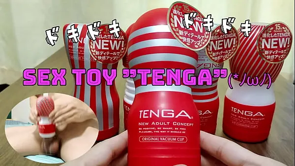 New Japanese masturbation. I put out a lot of sperm with the sex toy "TENGA". I want you to listen to a sexy voice (*'ω' *) Part.2 fresh Tube