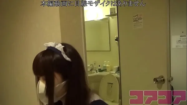 Nova Ikebukuro store] Maidreamin's enrolled maid leader's erotic chat [Vibe continuous cum sveža cev