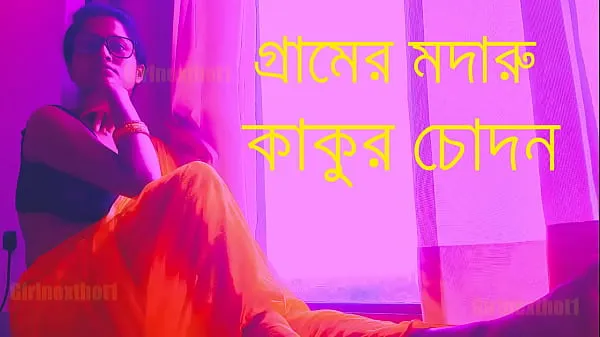 Nouveau Bengali Girl raconte son histoire chaude - Hot Bengali Sex Story nouveau tube