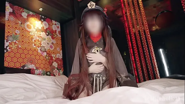 ใหม่ Genshin Impact HuTao Cosplay sex creampie videos Tube ใหม่