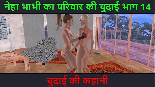 Nytt Cartoon sex video of two cute girl is kissing each other and rubbing their pussies with Hindi sex story färskt rör