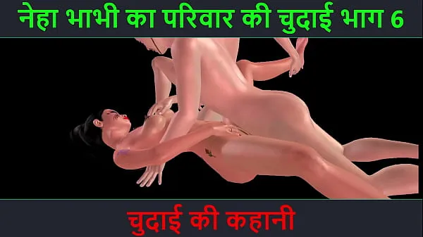 Nyt Hindi Audio Sex Story - Chudai ki kahani - Neha Bhabhi's Sex adventure Part - 6 frisk rør