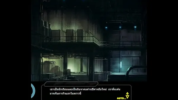 Nowa taimanin rpgx flashback Rin racing suit scene 1 Thai translationświeża tuba