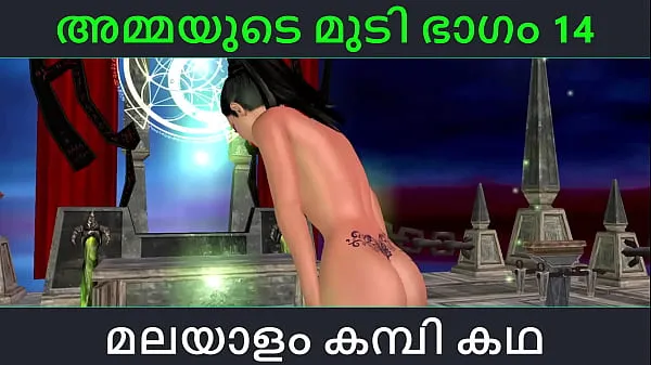 New Malayalam kambi katha - Sex with stepmom part 14 - Malayalam Audio Sex Story fresh Tube